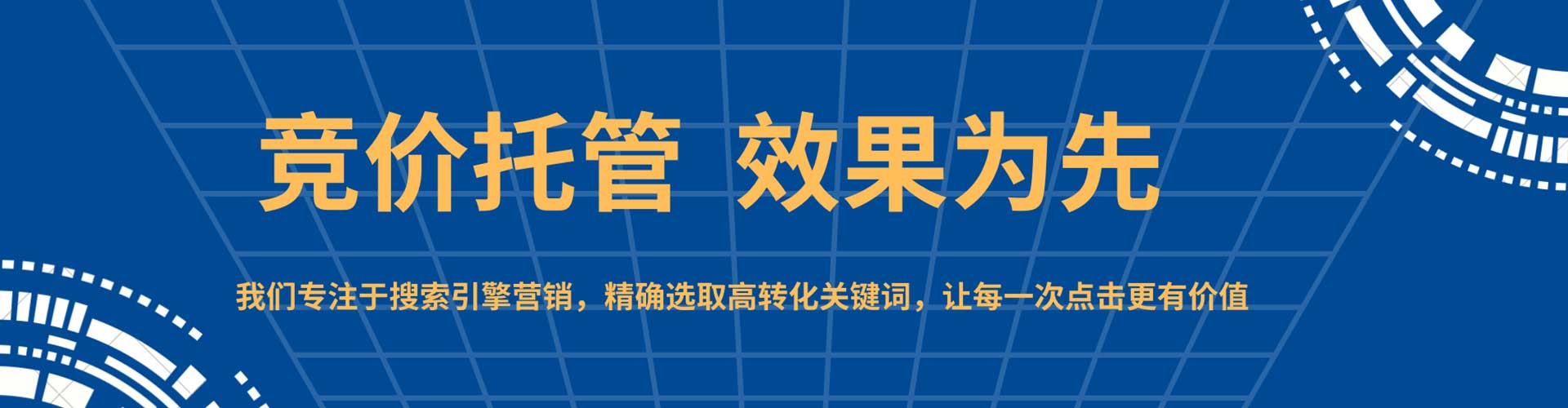 临洮sem优化师